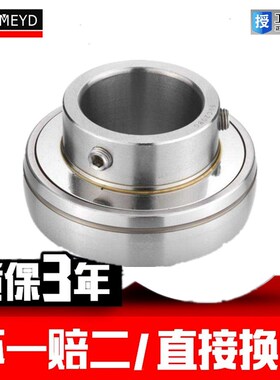 BMD进口不锈钢外球面轴承SUC204 205 206 207 208 209 210 218