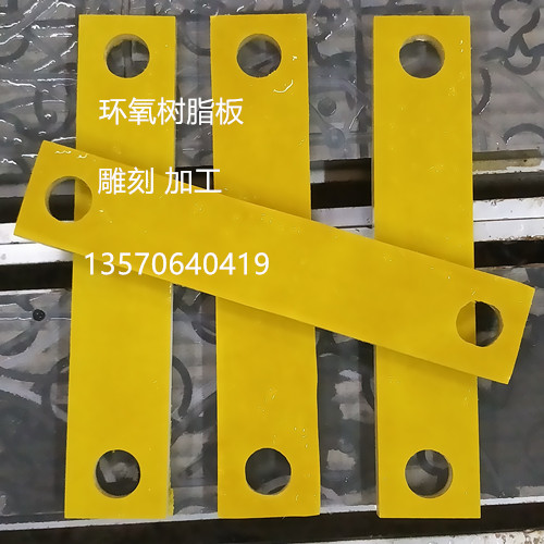 3240环氧板 绝缘板FR4水绿色玻纤板 耐高温树脂板电木板加工定制