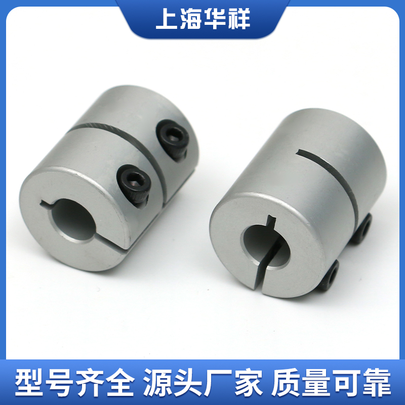 刚性联轴器铝合金雕刻机