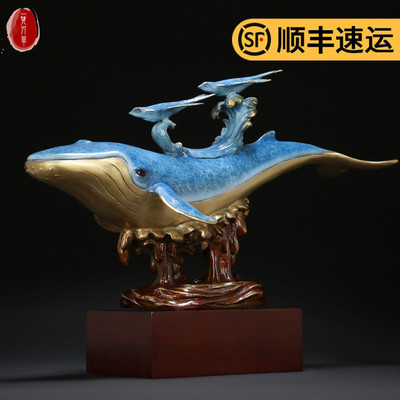 鲸铜彩摆件鱼鲲中式客厅
