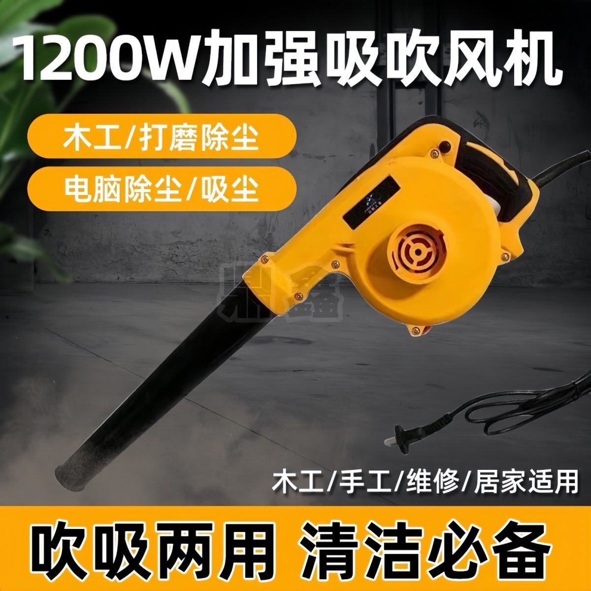 日本吹风机220V鼓风机大功率吹灰工业用工业电动强力除尘器超大风