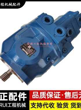 久保田U30 35 KX135-5液压泵总成力士乐AP2D18大泵主泵挖掘机配件