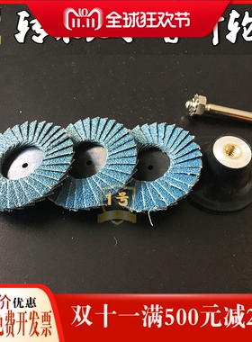 50MM蓝色百叶片2寸3寸气磨机迷你转聚百页轮抛光片扭扣轮扭旋转轮