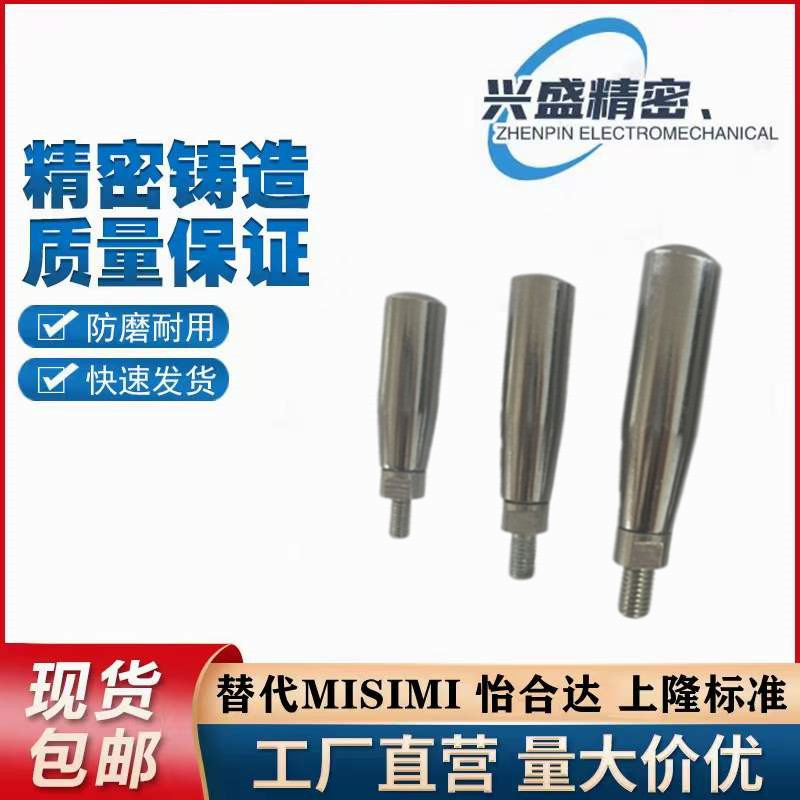 HAA01-M5/M6/M8/M10/M12/M16固定手柄/转动手柄 外螺纹带扳手槽型