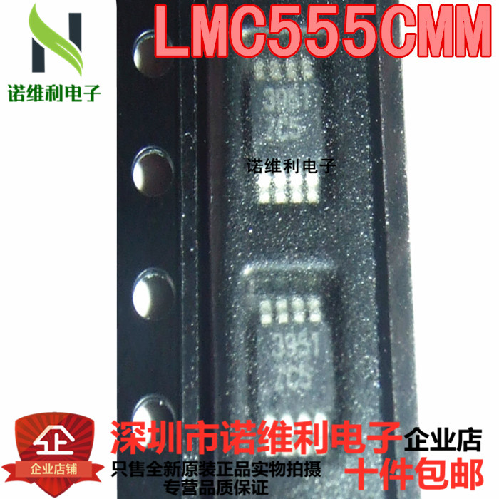 丝印计时器定电路原装正