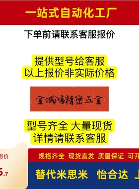 CPHA CPHAK-D19 25 27 32 40 50高刚性簧片式联轴器-单簧片式