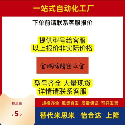 CPHA CPHAK-D19 25 27 32 40 50高刚性簧片式联轴器-单簧片式