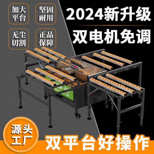 全自动瓷砖倒角机切割两