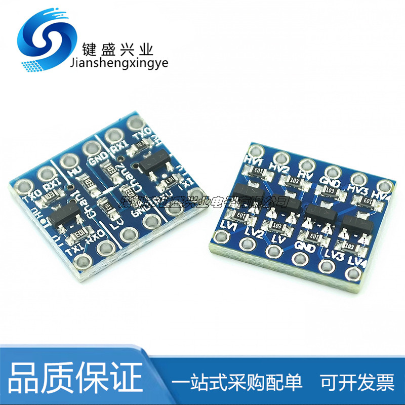 5V-3V IIC UART SPI等 2路/4路 电平转换模块 二路/四路排针