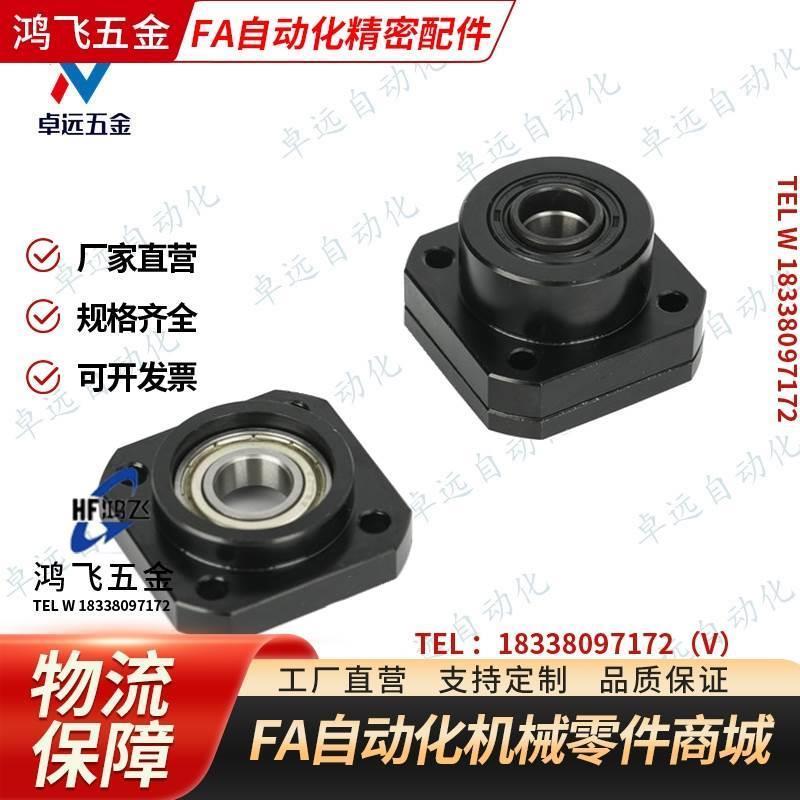 BRWZ BRWE 6 8 10 12 15 20 25滚珠丝杠支座圆型轴承座支撑固定座