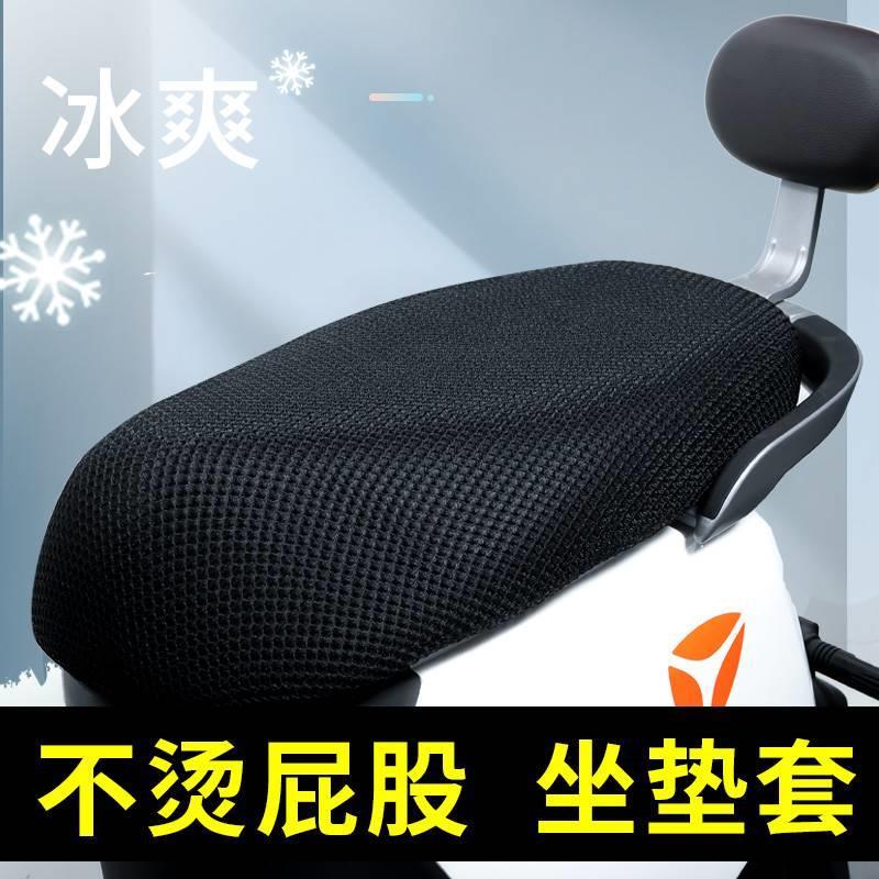 雅迪冠能探索E10电动车坐垫套e10隔热防晒防水皮座套YD1200DT-5D