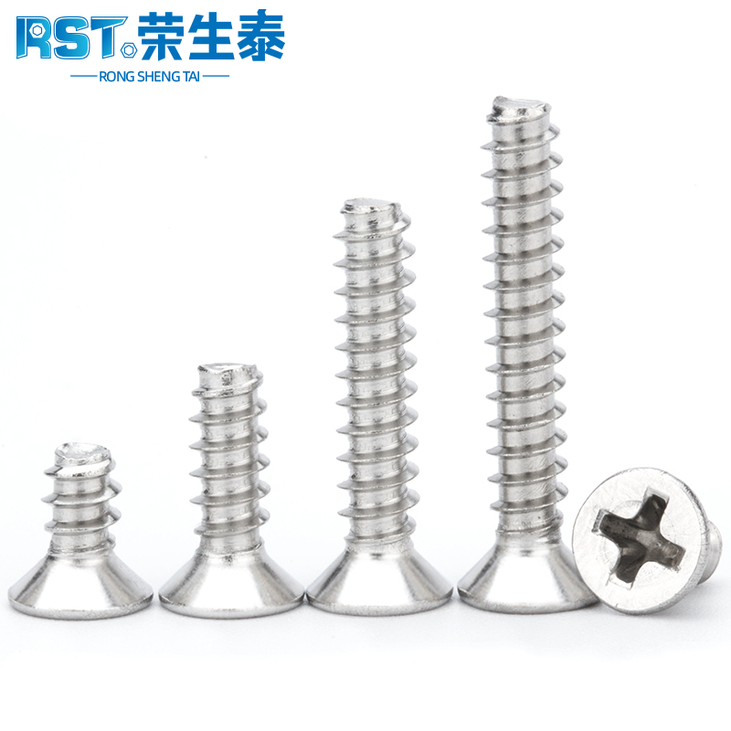 不锈钢螺丝钉沉头平尾母