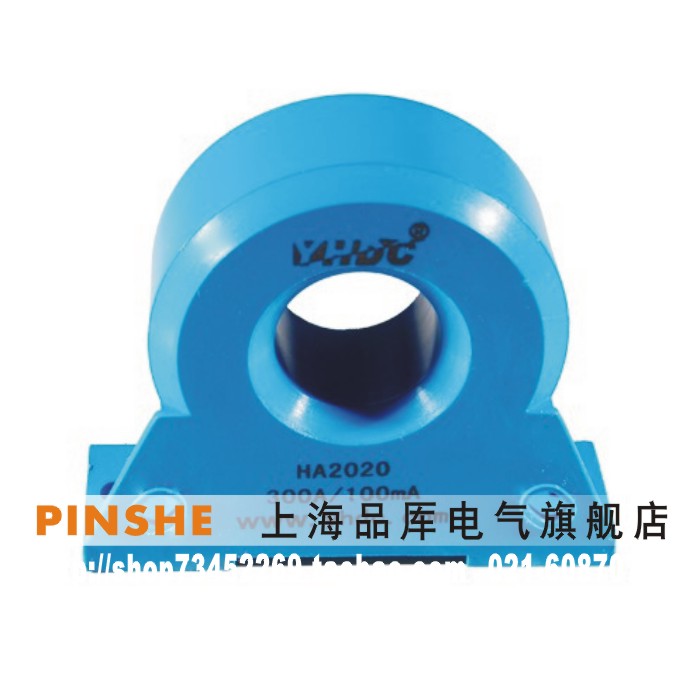耀华德昌YHDC 50A 霍尔闭环电流传感器HA2020-50A 可代替LEM产品*