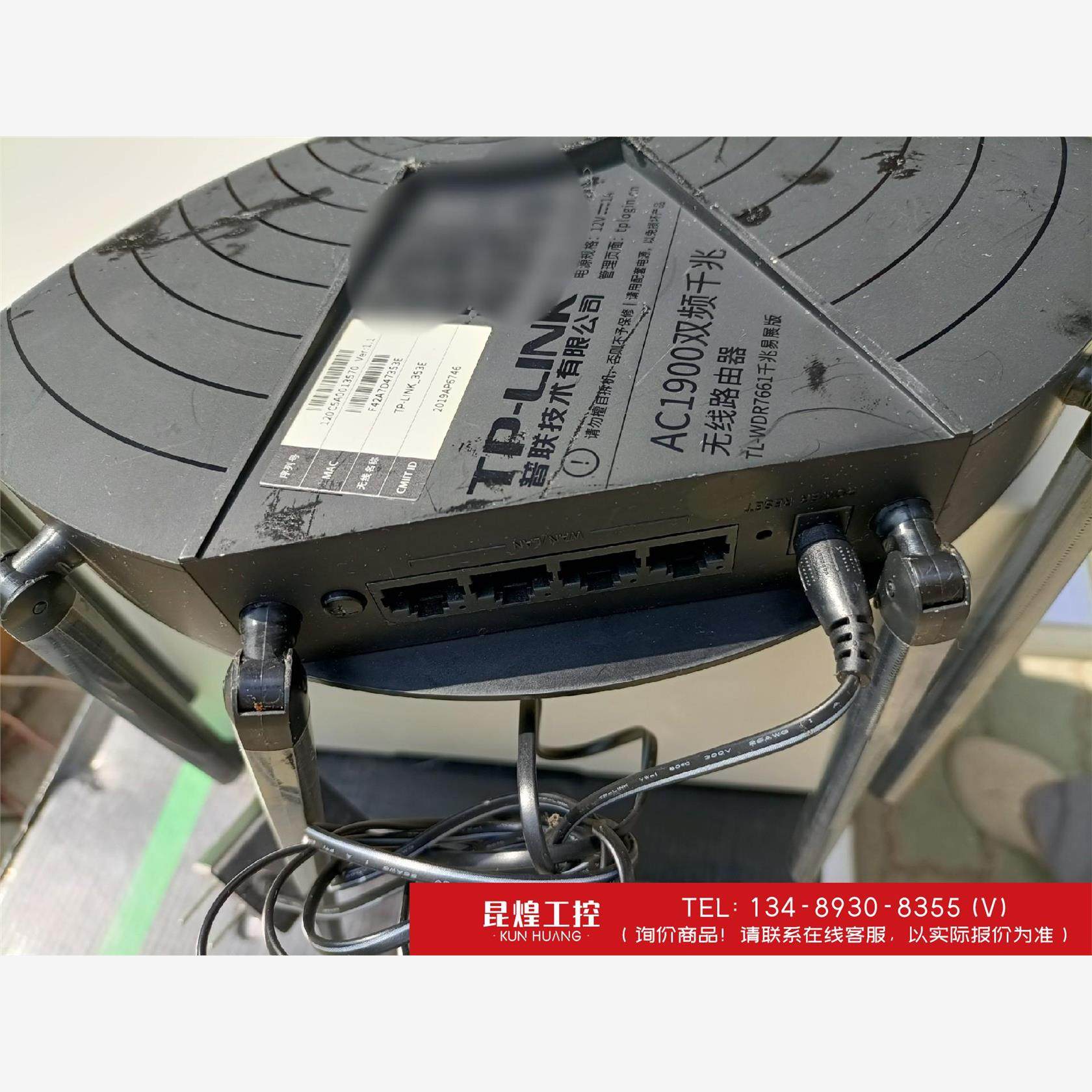 询价！TP-LINK无线路由器WDR7661AC1900千兆路