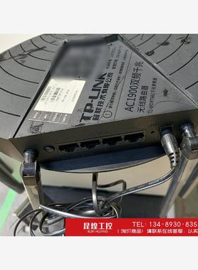 询价！TP-LINK无线路由器WDR7661AC1900千兆路