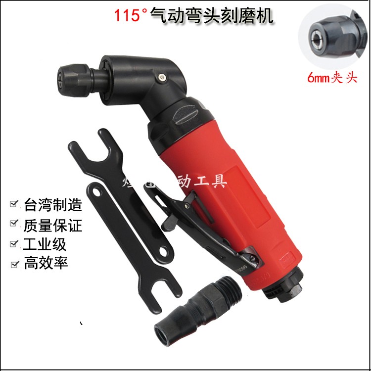 台湾皇冠 弯头气动刻磨机 高速轮胎打磨机115°风磨机 抛光砂轮机