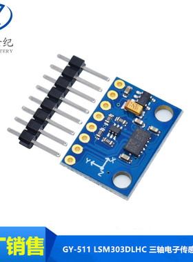 GY-511 LSM303DLHC 三轴电子罗盘指南针加速度 高精度 传感器模块