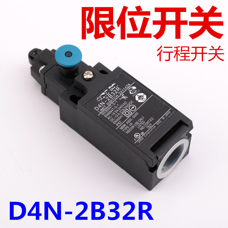 行程限位开关手动复适用