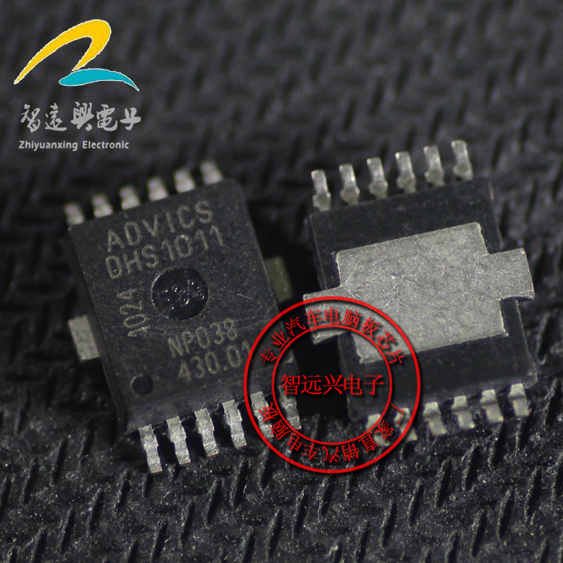 DHS1011 适用丰田卡罗拉ABS泵不工作控制IC芯片模块