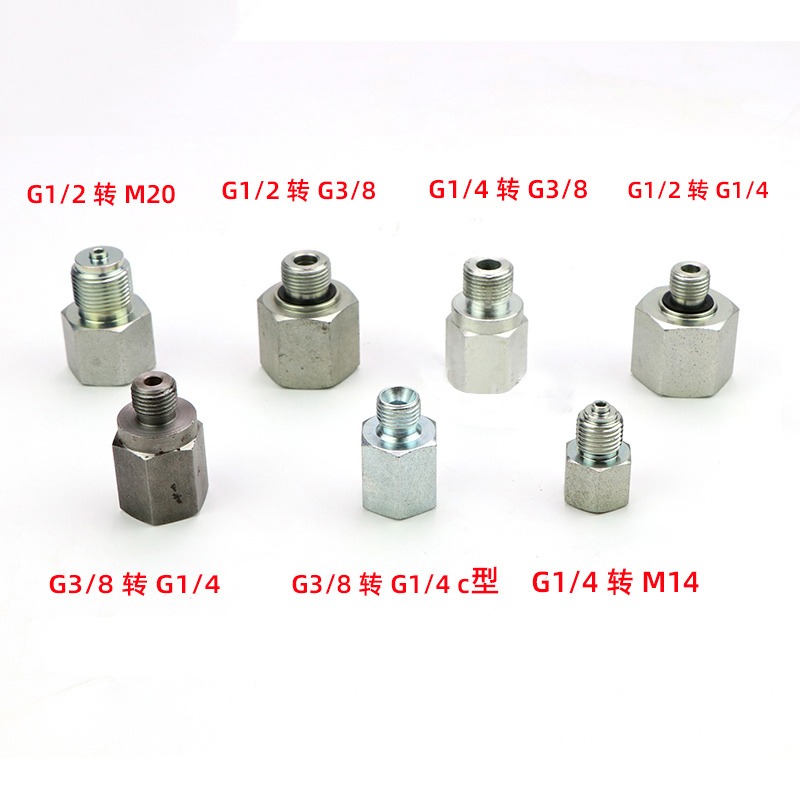 压力表转接头英制公液管