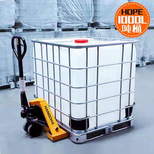 1000升吨桶白色四方形IBC集装桶化工蓝色黑色吨包装1吨装纯净水箱