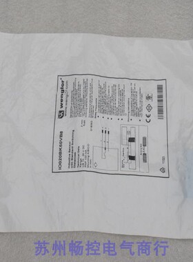 议价威格勒传器 IO020BK50VB8