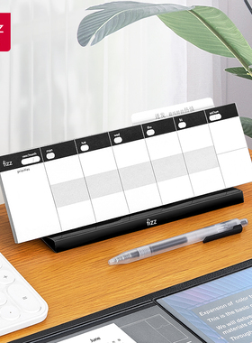 柒言每日计划本本办公日程桌面周计划备忘录高考倒计时日历台历