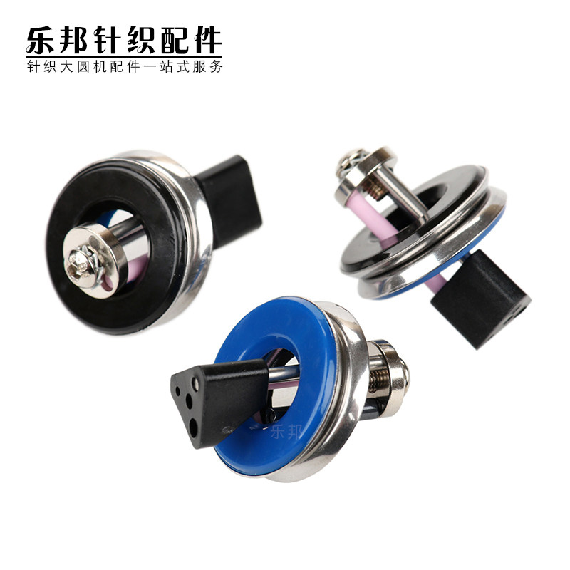 园机输纱器三针式磁性夹纱总成储纱器夹纱器美名格针织大圆机配件