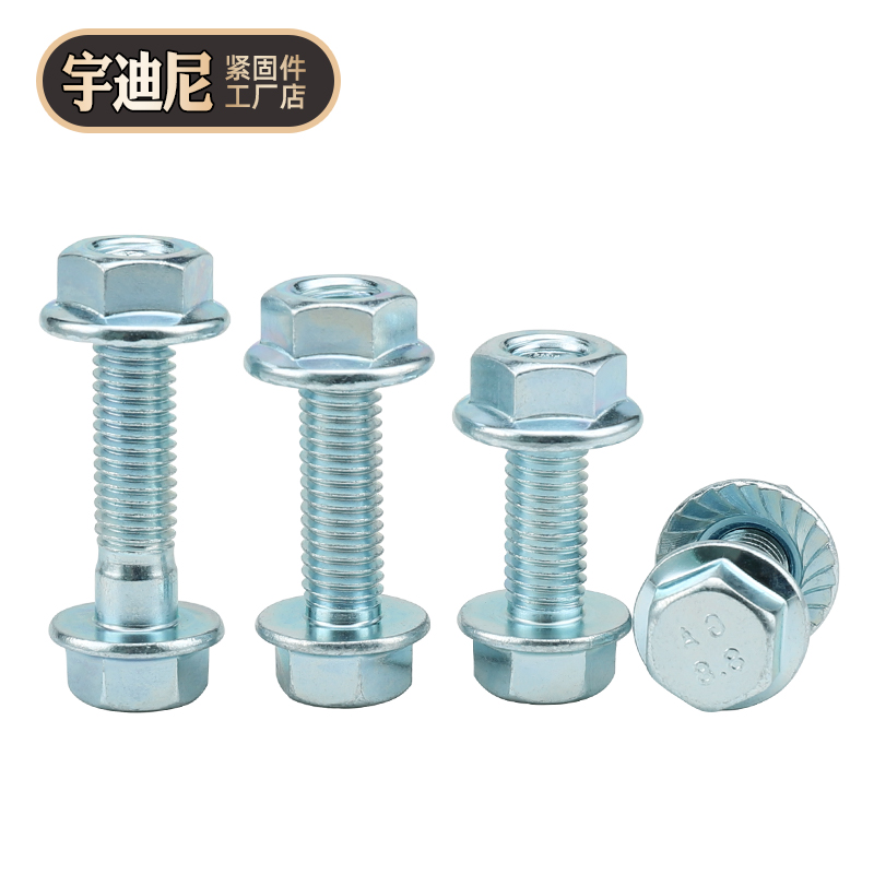 级法兰螺丝母套装外六角