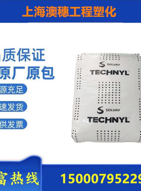 PA66 罗地亚 A218WV30 加纤增强30% 热稳定耐水解 尼龙塑胶原料