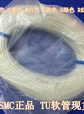 全新TU1208B-20/100 TU208BU-20/100气动软管 PU气管