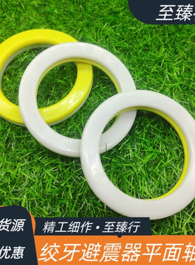 Tein西维斯BR/BLTZ/BC绞牙避震减震器塔顶压力平面LT顶胶转向轴承