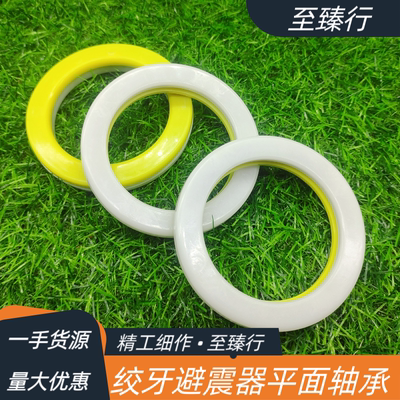 西维斯绞牙避震减器塔顶