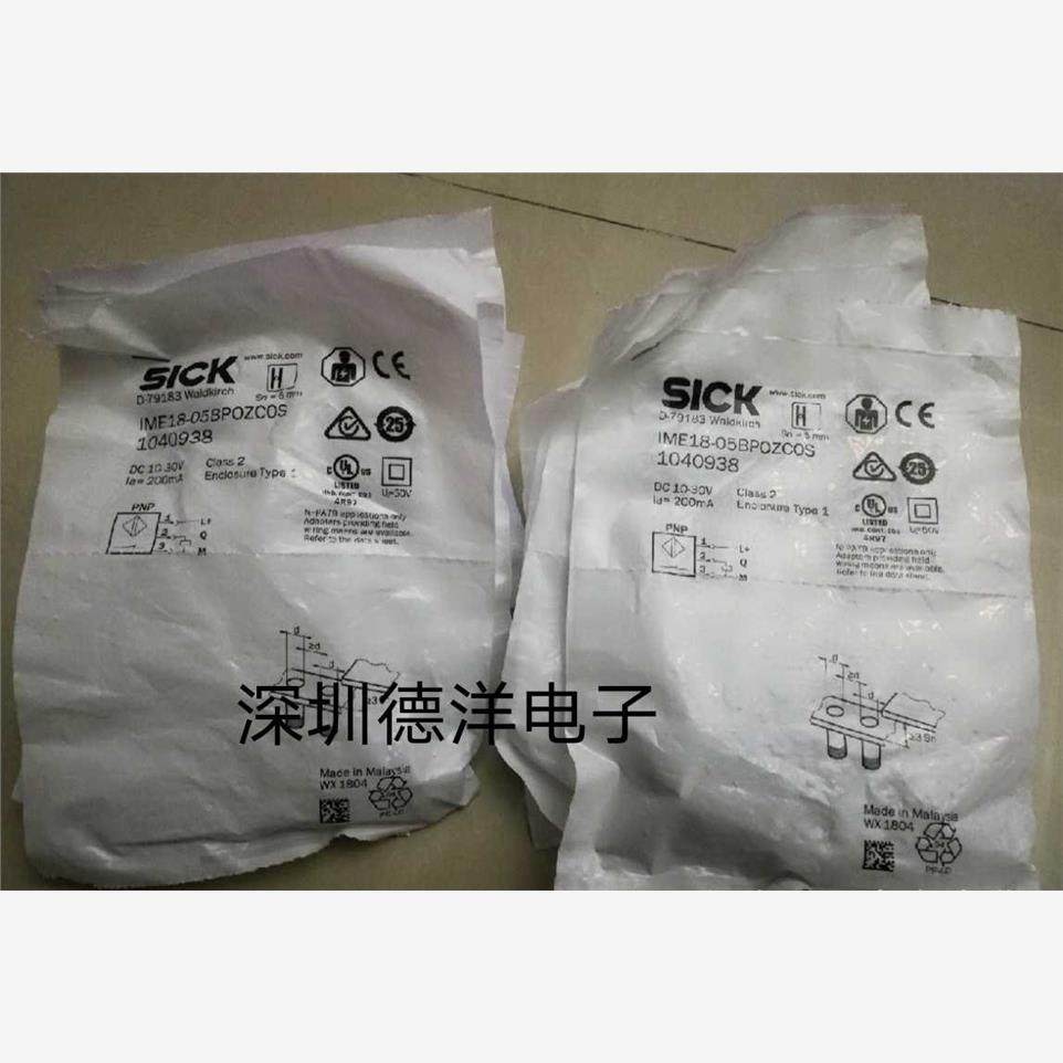 SICK接近传感器 IME18-05BPOZC0S 1040938 库存现货正品【现议价