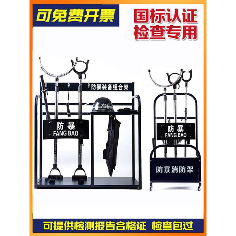 学校幼儿园安保器材八件