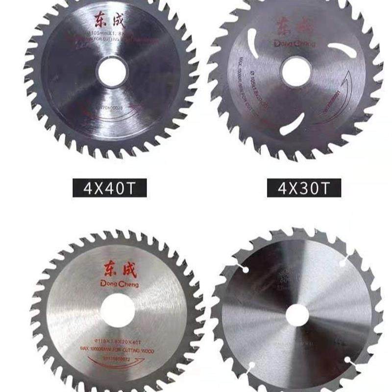 木工锯片4寸5寸7寸9寸合金圆电锯片角磨机云石机台锯切割片,机械设备,矿山专用设备,淘宝优惠券,粉丝福利购,淘宝优惠卷