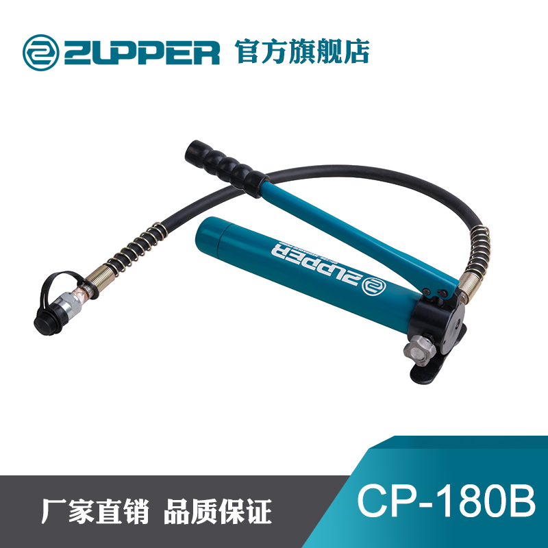 巨力工具卓普双速液压手