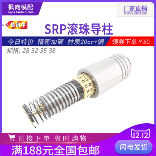 滚珠导柱模具套精密架外