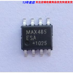 MAX485ESA 封装SOP-8  原装进口正品芯片