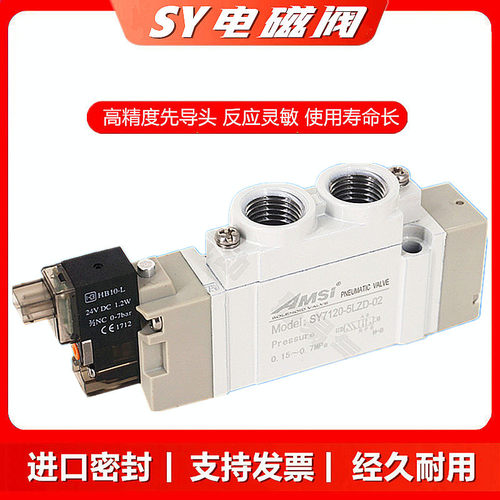 SMC型气动电磁阀SY3120-5LZD-M5/SY5120-4LZD-01/SY7120-6LZD-02