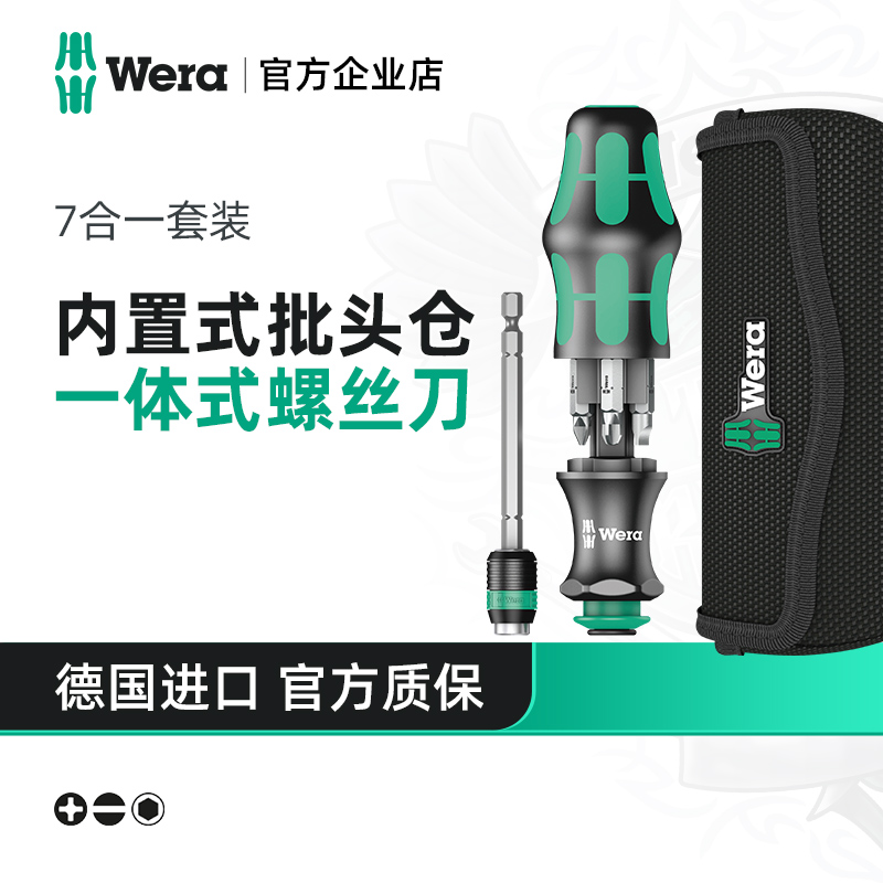 德国维拉十字一梅花米螺