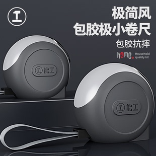 绿林钢卷尺家用钢尺量尺3米5米盒尺拉尺圈尺迷你设计师专用尺