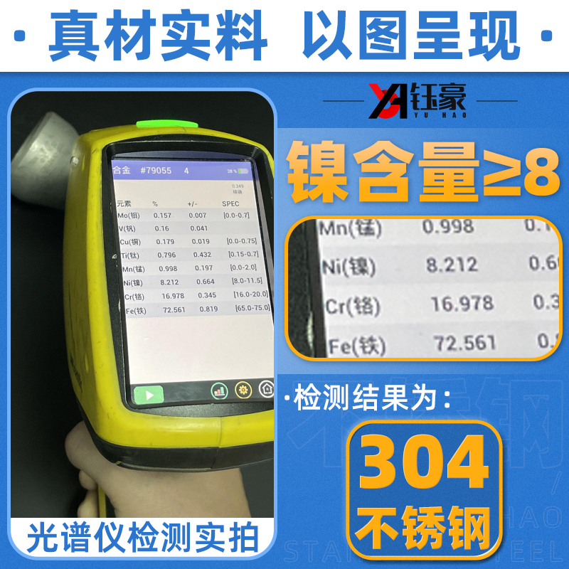 不锈钢焊接大小头国标异