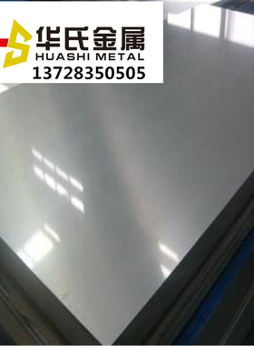 ZG120Mn13Cr2合金钢板ZG120Mn13W1圆棒奥氏体锰钢铸锻件激光零切