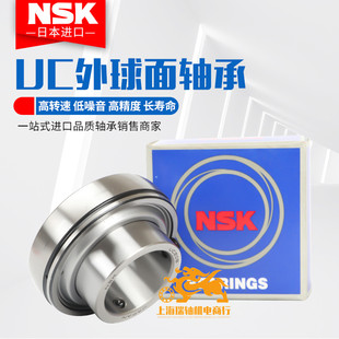 进口免维护外球面轴承UC203 204 205 206 207 208 209 210 211