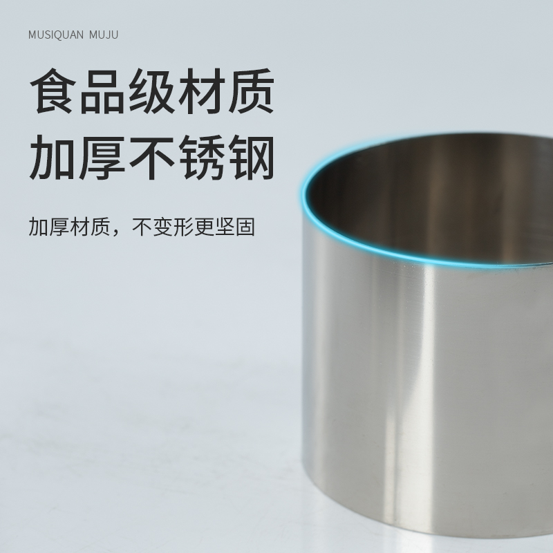 圆形切模慕斯圈寸具加高