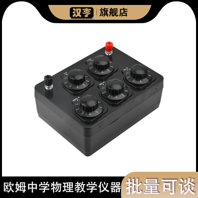 中学物理教仪器简式电阻