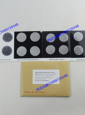 马丁代尔起毛球评级样照 SM50 Pilling Grading Photographs