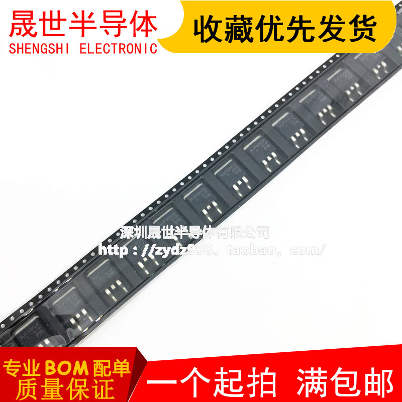 全新原装 RJP30H2A 30H2A RJP63K2 贴片TO-263 IGBT场效应管 现货