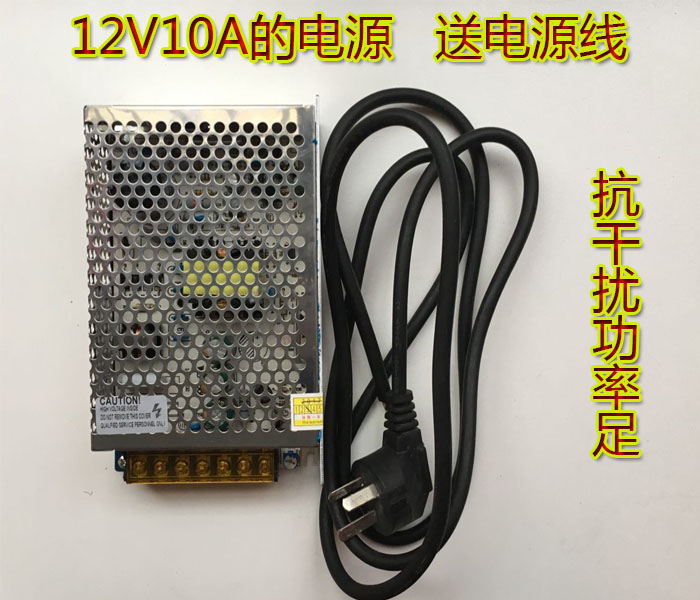 开关电源灯带条箱监控直